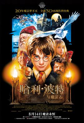 玻璃城都市悬疑电影高清版