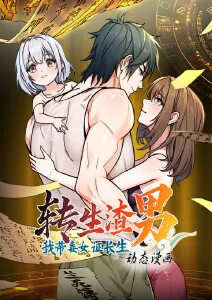 风起青萍武侠动漫更新至9话
